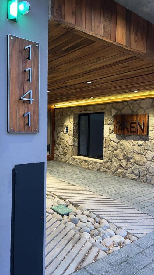 Aiken Sma Suite San Martin de los Andes Exterior photo